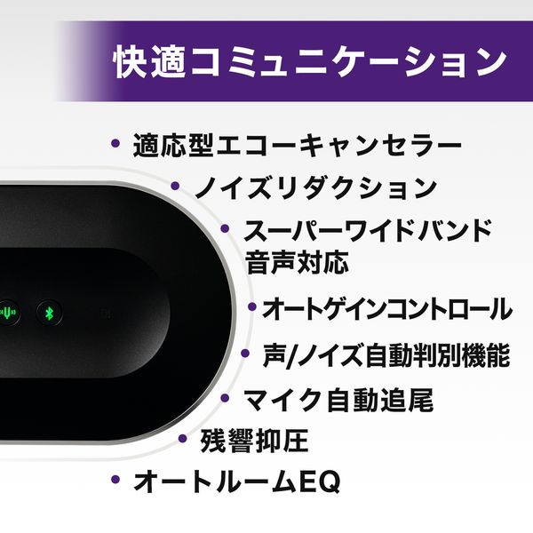 132000円ヤマハ YVC-1000ユニファイドコミュニケーション マイクスピーカーシステム
