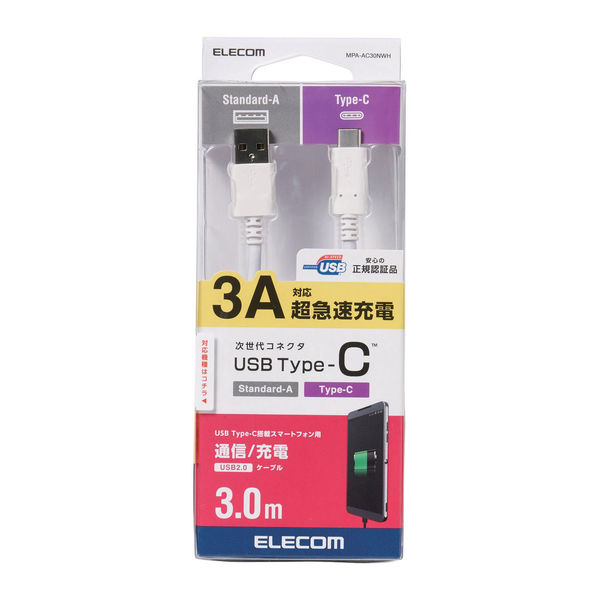 エレコム スマホ用USBケーブル/USB(A-C)/認証品/3.0m/白 MPA エレコム スマホ用USBケーブル/USB(A-C)/認証品/3.0m/白 MPA