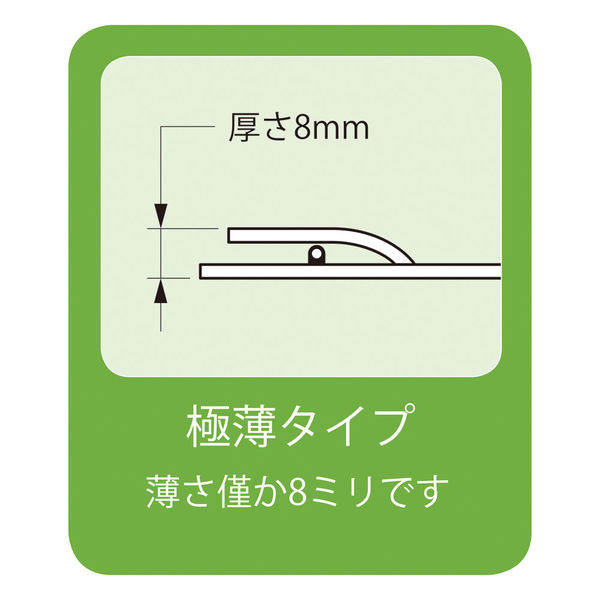 オープン工業 伝票用 お会計ボード（大） SB-600-BK 1セット（5枚） アスクル