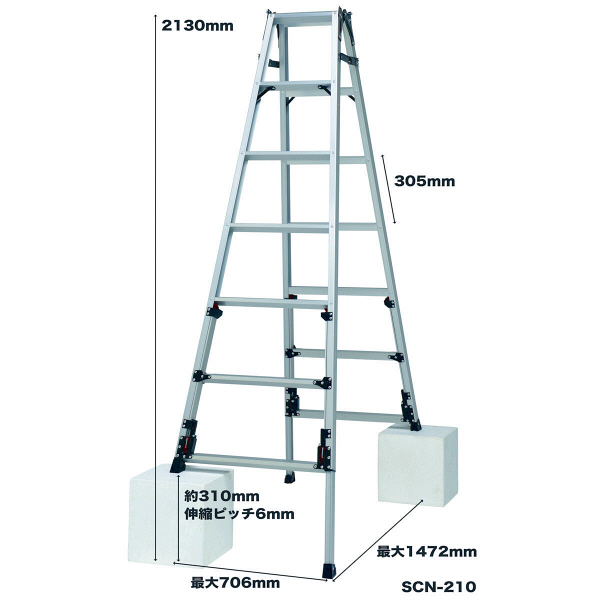 四脚アジャスト（伸縮）式はしご兼用脚立 SCN-210 ピカコーポレイション（直送品）