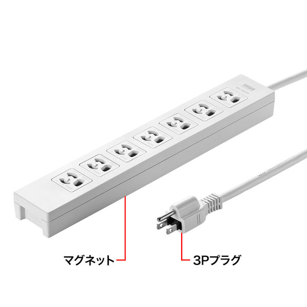 延長コード 電源タップ 5m 3P（ピン） 7個口 マグネット ライトグレー TAP-F37-5 サンワサプライ 1個 - アスクル