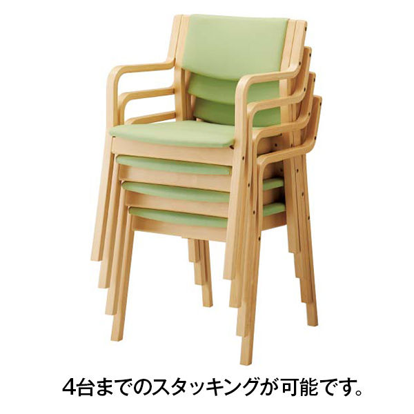 オカムラ ダイニングチェア 肘付 ナチュラル色 把手付 ミントグリーン