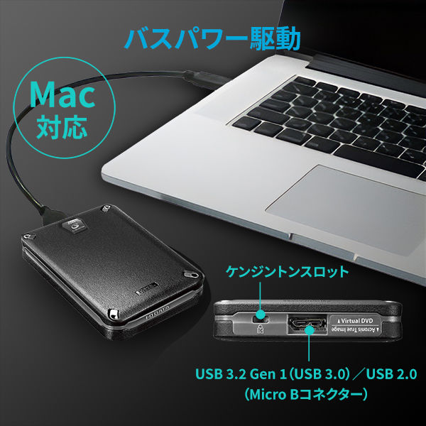 アイ・オー・データ機器 USB3.0 2.0対応 ポータブルハードディスク