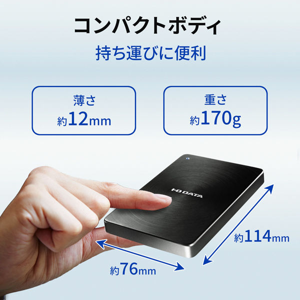 ＵＳＢ ３．１ Ｇｅｎ１ ＴｙｐｅーＣ対応 ポータブルハードディスク「カクうす」 ２．０ＴＢ ブラック HDPX-UTC2K - アスクル