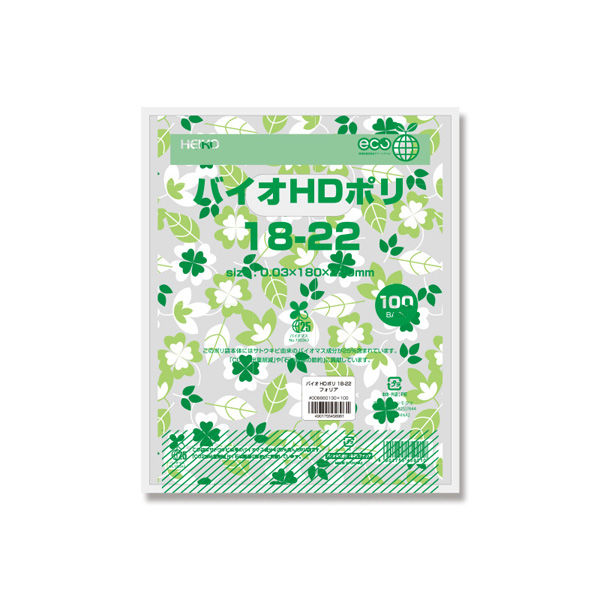 ケース販売】HEIKO 手抜きポリ袋 バイオHDポリ 18-22 フォリア