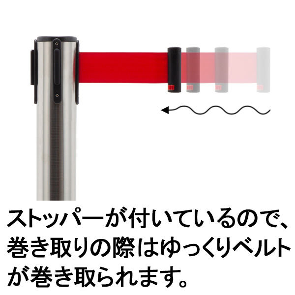 アスクル べルトポールパーティション スタッキング ブラック レッド