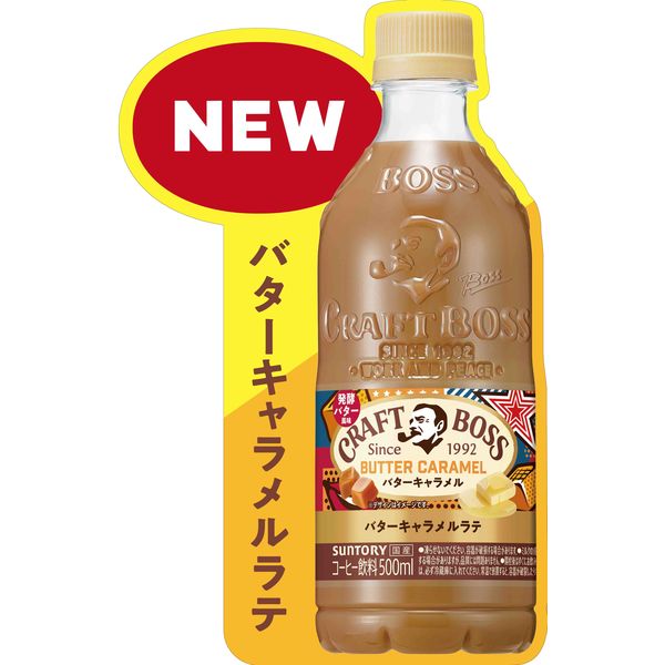 【2個セット！】キャラメルラテ！ フレグランス ハンド＆ボディ ホイップクリーム フレグランスハンド＆ボディホイップクリーム グランデ