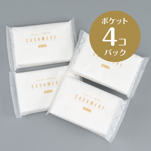 ポケットティッシュ 15組（4個入）スコッティカシミヤ ポケット 10