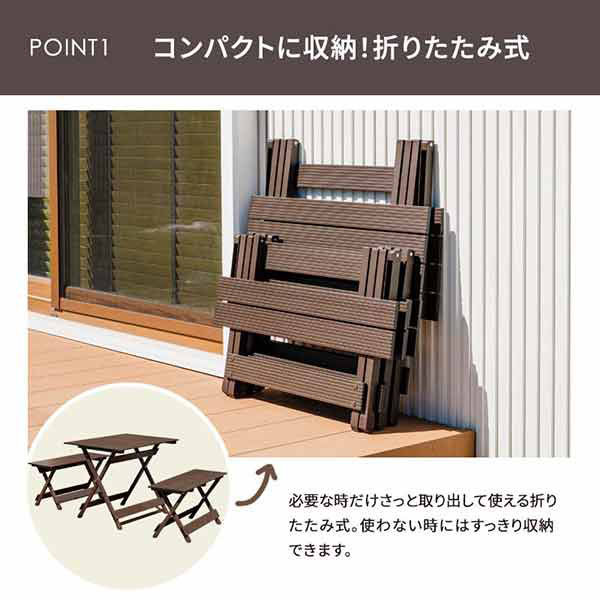 三栄コーポレーション アルミ折りたたみテーブル3点セット 幅