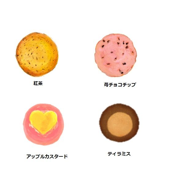 ステラおばさんのクッキー ステラズバーレル(クリスマス) 1個 ステラおばさんのクッキー ステラズバーレル(クリスマス) 1個