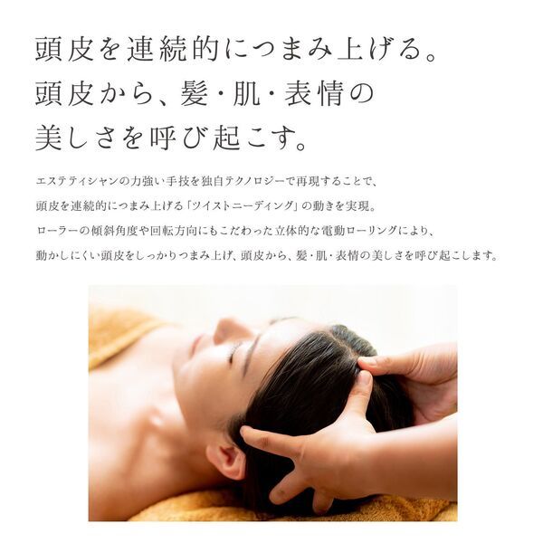 MTG ReFa GRACE HEAD SPA RF-GH2114B 1個 - アスクル MTG ReFa GRACE HEAD SPA RF-GH2114B 1個 - アスクル