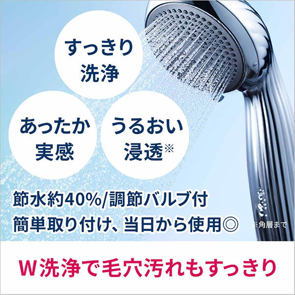 MTG ReFa FINE BUBBLE RF-MB2307B 1個 - アスクル
