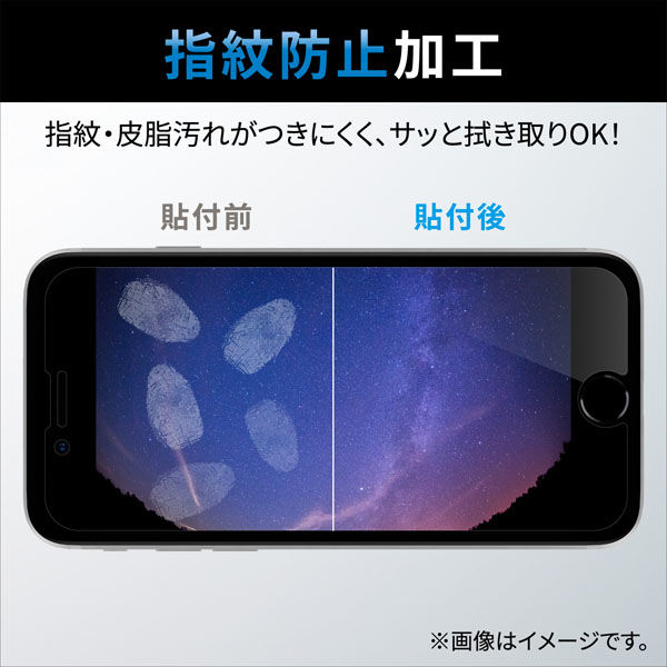 iPhone14/13/13 Pro フィルム アンチグレア 指紋防止 エレコム 1