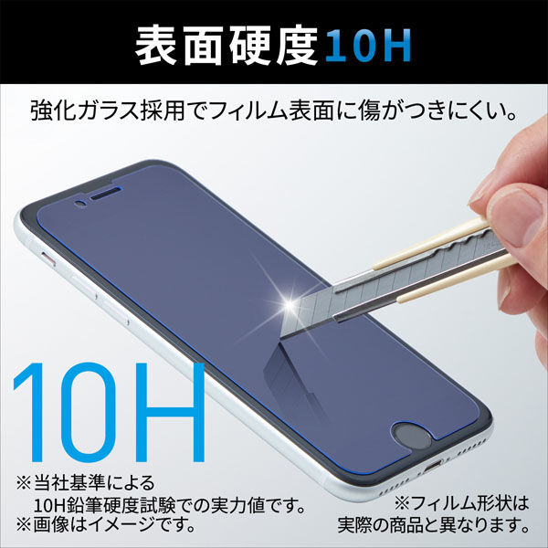 ELECOM iPhone 6s/6 対応 フィルム ガラスコート スムース  PM-A15FLHDS w17b8b5 Amazon.co.jp: ELECOM iPhone 6s/6 液晶保護ガラスフィルム [3D