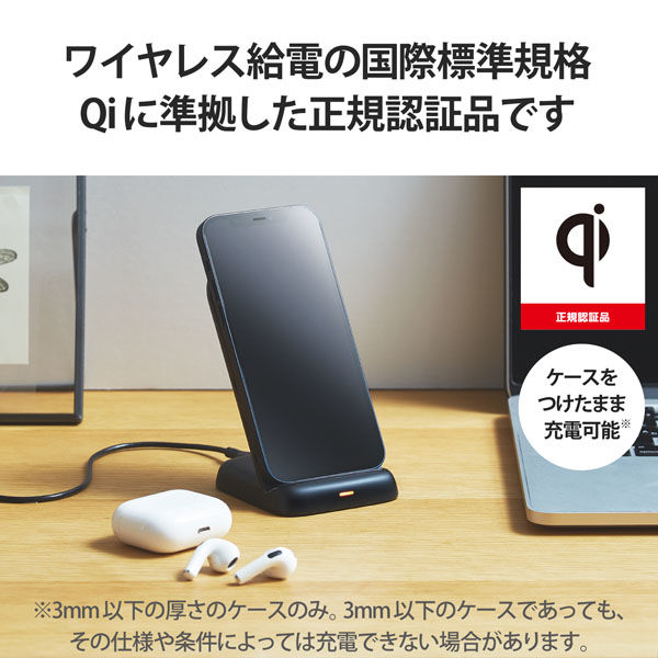 スマホ ワイヤレス充電器 ケースを付けたまま充電可能 Qi規格 ワイヤレスチャージャー iPhone11 iPhone12 iPhone13 Pro maxアイフォン 超薄型 USB