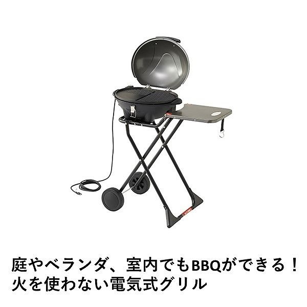 【美品】【未使用】LOGOS(ロゴス) CHEF BBQグリル LOGOS CHEF BBQエレグリル|ギア|グリル・たき火・キャンドル