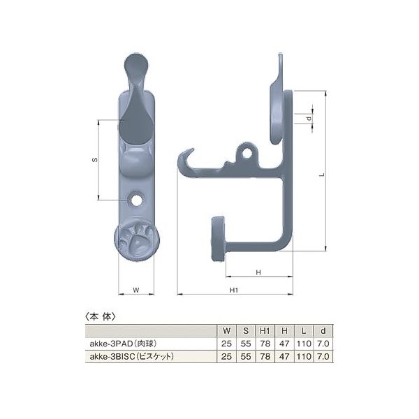 ひめじや akkeフックー3FBULL(フレンチブルドック)(大型タイプ ひめじや akkeフックー3FBULL(フレンチブルドック)(大型タイプ