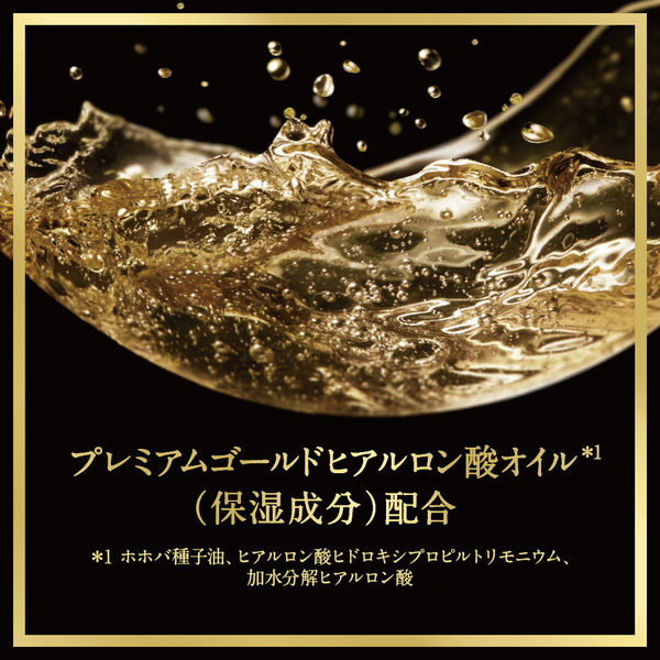 Amazon | 【シャンプー&コンディショナー セット販売】LUX