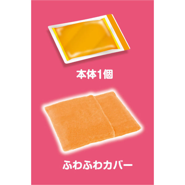 レンジでゆたぽん 白元アース 5個 - アスクル