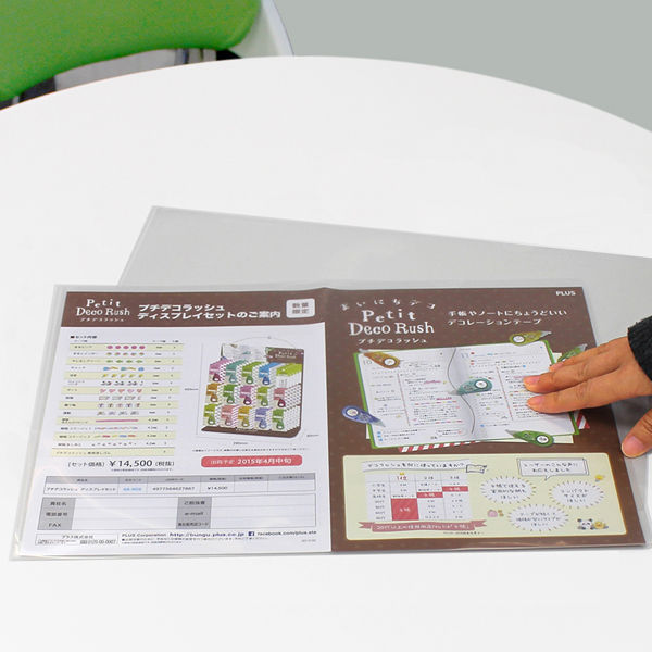 プラス クリアーホルダーA3 クリアー FL-211HO 1セット(50枚:10枚入×5) プラス クリアーホルダーA3 クリアー FL-211HO 1セット(50枚:10枚入×5)