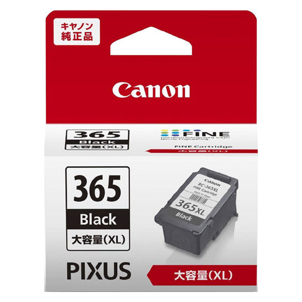 キヤノン（Canon） 純正インク BC-365XL ブラック 大容量 5個 - アスクル