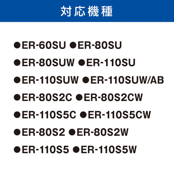 マックス タイムレコーダー用インクリボン ER-IR103 5個 - アスクル