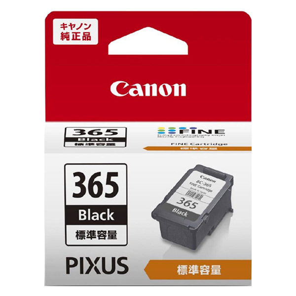 キヤノン（Canon） 純正インク BC-365 ブラック 5個