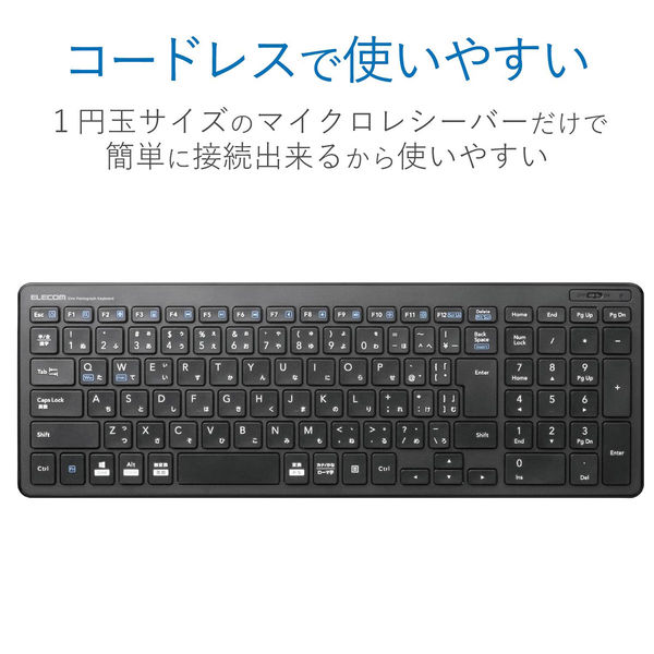ワイヤレスキーボード 無線 テンキー付き コンパクト パンタグラフ