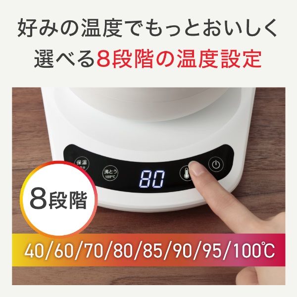 T-fal（ティファール） 電気ケトル アプレシア ロック コントロール