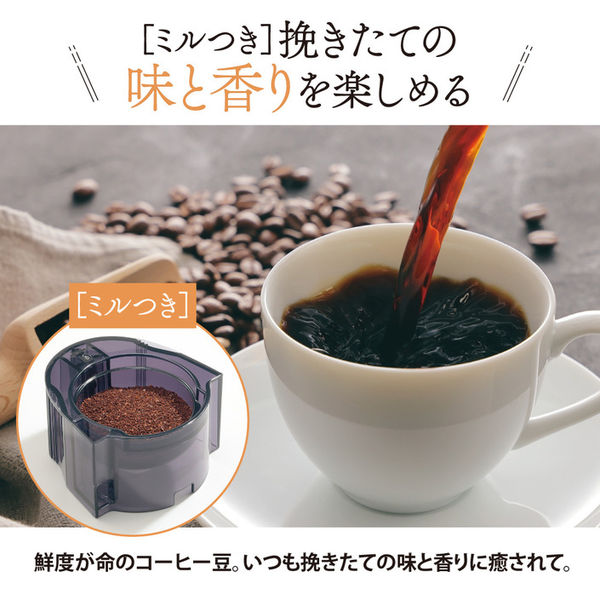 象印マホービン コーヒーメーカー EC-CD40-TD ダークブラウン 1 象印マホービン コーヒーメーカー EC-CD40-TD ダークブラウン 1