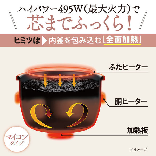 象印マホービン 小容量マイコン炊飯ジャー NL-BE05-WZ ソフト