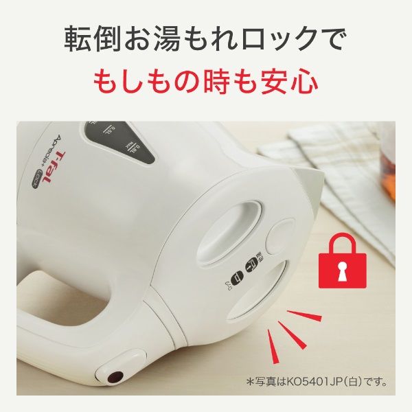 T-fal（ティファール） 電気ケトル アプレシア・プラス ロック