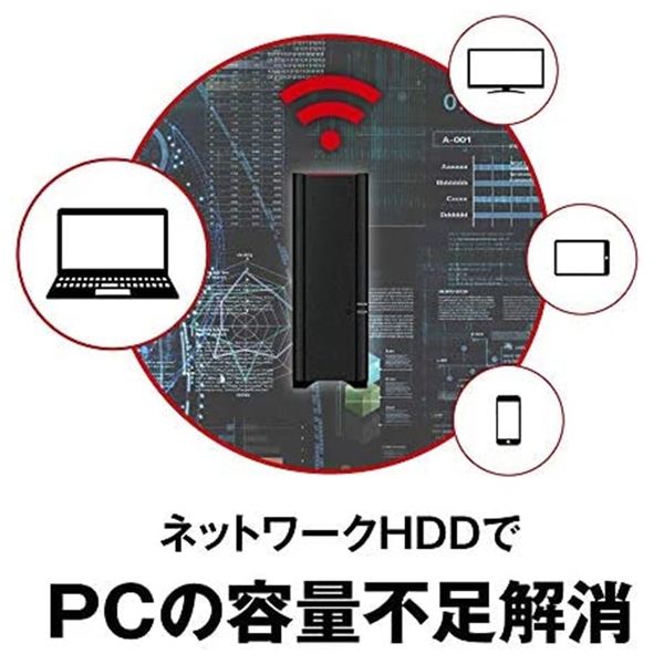 バッファロー NAS 1ベイ 6TB リンクステーション LS210DG ネットワークHDD LS210D0601G 1台 - アスクル