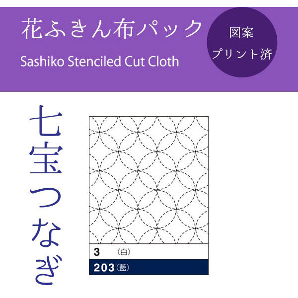 極美品 大正時代◆京七宝 稲葉七宝 内側濃い目水色 外観(花柄図)ナプキンリング 極美品 大正時代◇京七宝 稲葉七宝 内側濃い目水色 外観(花柄図