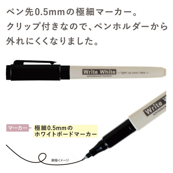 学研ステイフル WWホワイトボードマーカー ブラック D06068 1セット(5
