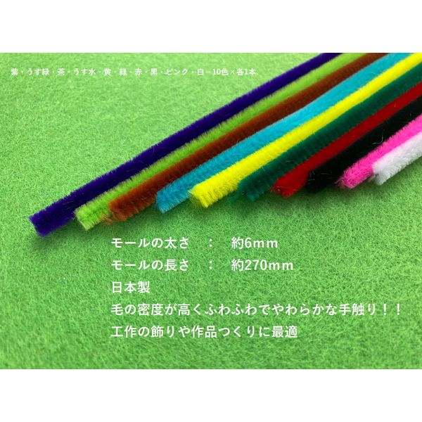 大変お得の値段カラーモール 大量5500本以上 おまけも多い Amazon.co.jp: 手芸モール 工作モール 混色200本 カラーモール
