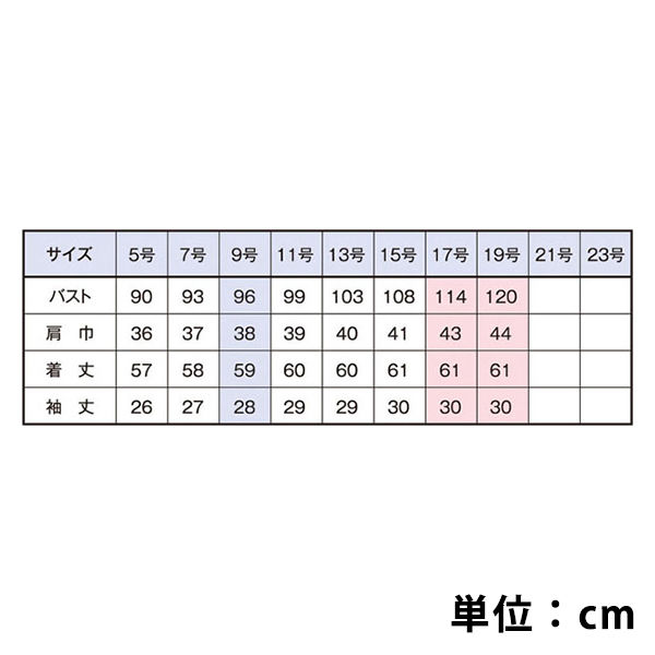 ボンマックス ドレープ七分袖ニット ホワイト 19号 BCK7101-15-19