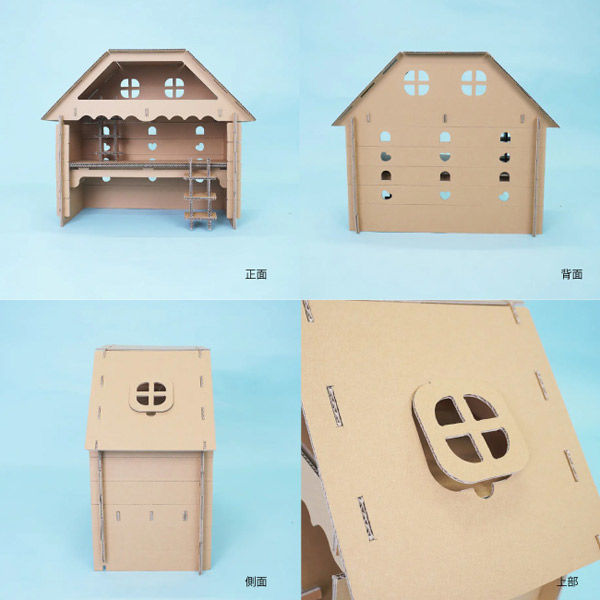室内ダンボール遊具】 トミタパックス punnyほいく ドールハウス 1台
