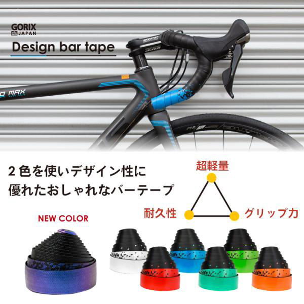digirit (ディジリット) バーテープ Amazon.co.jp: digirit ディジリット カーボンチェーンリング