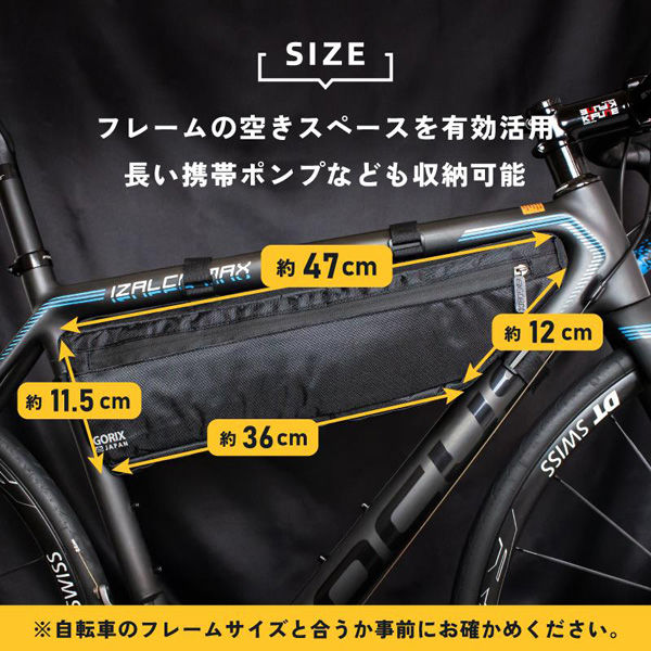 GORIX フレームバッグ GX-FB SLOTH 43503 1個(直送品) - アスクル GORIX フレームバッグ GX-FB SLOTH 43503 1個(直送品) - アスクル