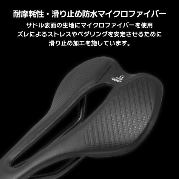 GORIX 軽量サドル GX-A215 ホワイト 43160 1個（直送品） - アスクル