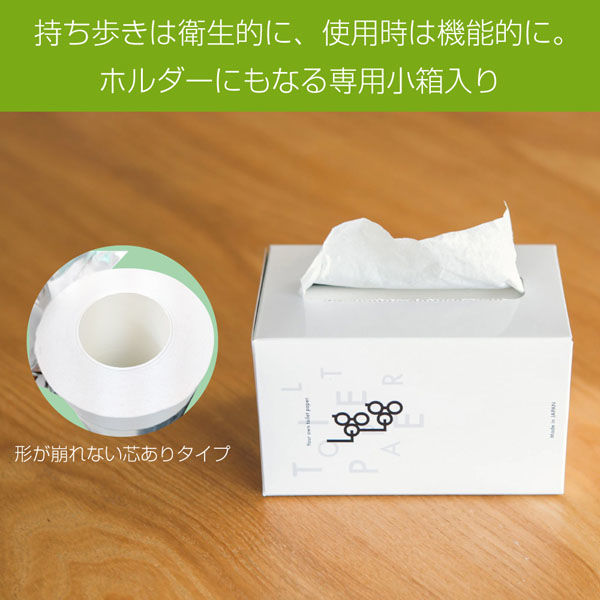 10個セット】10年保証 備蓄用トイレットペーパー LogLog 70m巻 個包装