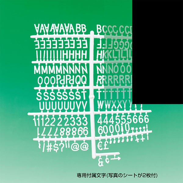 最大90%オフ - 特価 セール ササガワ レターボードL600×900木目風 32-10510 1台(箱入)(取寄 プレゼン・会議・セミナー用品