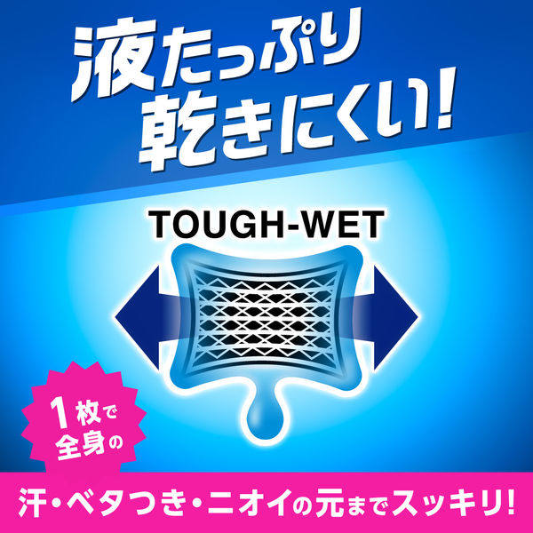 メンズビオレ 顔もふけるボディシート 清潔感のある石けんの香り 28枚入 花王