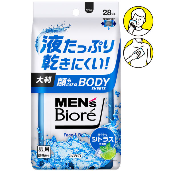 メンズビオレ 顔もふけるボディシート 爽やかなシトラスの香り 28枚入