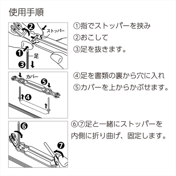 コクヨ プラファスナー（フォルダー対応タイプ） 再生PP製 とじ厚15ミリ FA-115N-10 1セット（50本：10本入×5） - アスクル