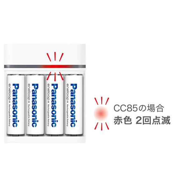 Panasonic（パナソニック） 単3形単4形ニッケル水素電池専用急速充電器