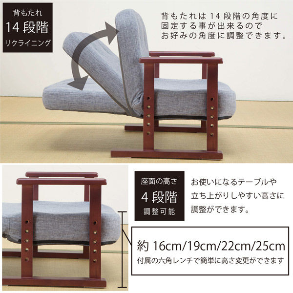 リクライニング介護用椅子 グレー リクライニングチェア（車椅子・オフィスチェア・腰痛に悩む方に
