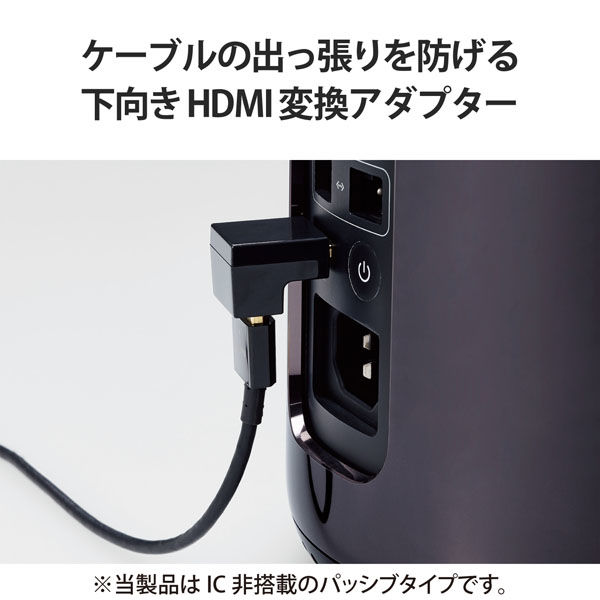 HDMI延長アダプタ L字 下向き 90度 変換 スリムコネクタ ブラック AD-HDAABS02BK エレコム 1個（直送品） - アスクル