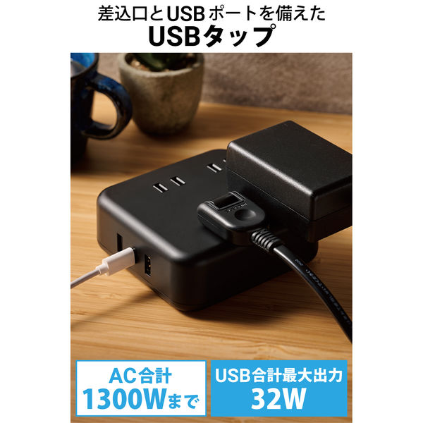 楽天市場】＼P5倍☆ｴﾝﾄﾘｰするだけで毎日おﾄｸ！／ USB クリップ
